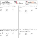 정다움수학학원 이미지