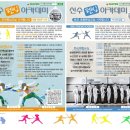 신수펜싱아카데미 이미지