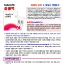 한성약국 이미지