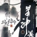 의신상회 이미지