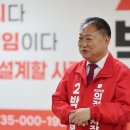 박성복