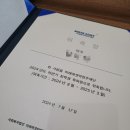 [미래에셋장학생특파원] 특파원 발대식 참여 후기