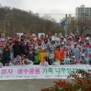 가족나무 이미지