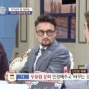 테크노안경 이미지