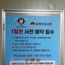 던킨도너츠충북증평점 | 인스타 가성비 맛집 증평군 도레아 도너츠 먹고온 후기 가성비 실물 사진