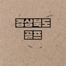 탑실외골프연습장 이미지