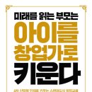 아이미래유치원 이미지