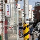 함가네호떡 이미지