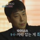김동성 이미지