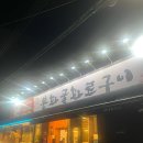 봉화골 화로구이 | [전주 맛집]푸짐한 전주 우아동 꽃갈비살, 진갈비살 맛집 ‘봉화골 화로구이’