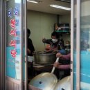 대경분식식당 이미지