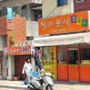 짱아식당 이미지