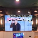 알파코인 노래연습장 이미지