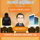 서라벌대학교 이미지