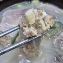 진주국밥 - 진주시 초북로20번길 8 | [진주국밥] 여름 이열치열 보양식으로 완벽한 칠암동국밥맛집 '진주국밥본점' 솔직후기 (feat. 맛보기순대)