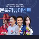 문타로 이미지