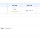 나라공인중개사사무소 이미지