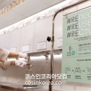 생활용품매장 이미지