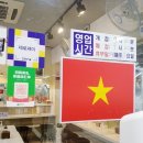 베트남쌀국수(Pho-490) 이미지