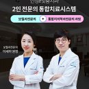 안성이맞춤치과의원 이미지