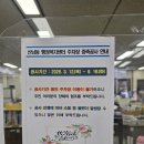 산남동행정복지센터 | 청주 산남동 우유팩 동사무소 쓰레기봉투 교환 무게