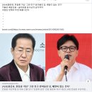 “그런 친구 받아들인 당, 배알이 없는 건지” 이미지