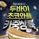 카페인중독 연수점