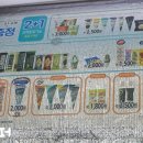 지에스(GS)25한티단국점 네이버블로그