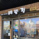 걸포2로-L 이미지