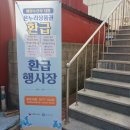 군산주공시장상인회 이미지