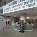 용문 행정사 이미지