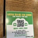 비래흑염소