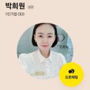 더블인셀덤 이미지