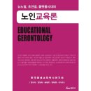동문사