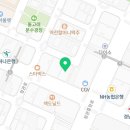 다복향 마라탕 정관점 이미지