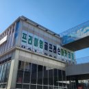 골프에비뉴 이미지