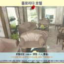 동상세탁 | 핫야이 플로리다 호텔 추천: 솔직 후기와 여행 꿀팁!