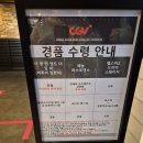 더 영(THE YOUNG) | 비투비 임현식 무대인사 후기 : 더 영 맨 앤드 더 딥 씨 (The Young Man and the Deep Sea) 영화 개봉...