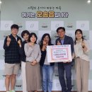 동아어린이집 이미지