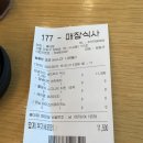 마포-서교-마포-3509 | 양념치킨 샌드위치 박스 파파이스 홍대점 후기