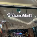 (신)평택뉴코아 아가방 | 평택 맛집 : 피자몰 뉴코아 평택점 방문 후기 /내돈내산