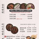 족발신선생 연수점 이미지