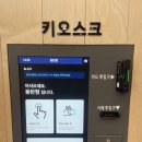 토탈빨래방 이미지