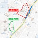 조양주택 앞 이미지