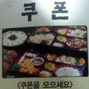 돈초랑 네이버블로그