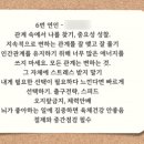 나에게 집중하는 치유 글쓰기 이미지
