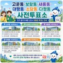 대평동복합커뮤니티센터 화장실 네이버블로그