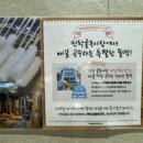 성심떡방앗간 이미지