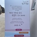 차차차휴게소 이미지