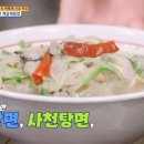 북경깐풍기 이미지